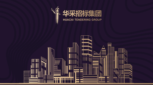 乐鱼买球·（中国）官方网站
入围12所高校招标代理机构供应商名录